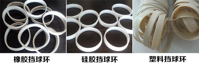 振动筛挡球环分:橡胶、硅胶、塑料挡球环三种材质