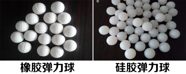 振动筛弹跳球分类：橡胶弹力球，硅胶弹力球