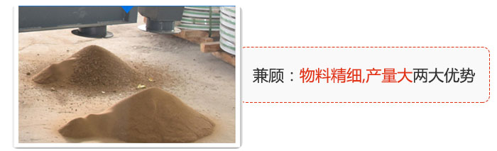 方形摇摆筛兼顾：物料精细,生产量大两大优势。