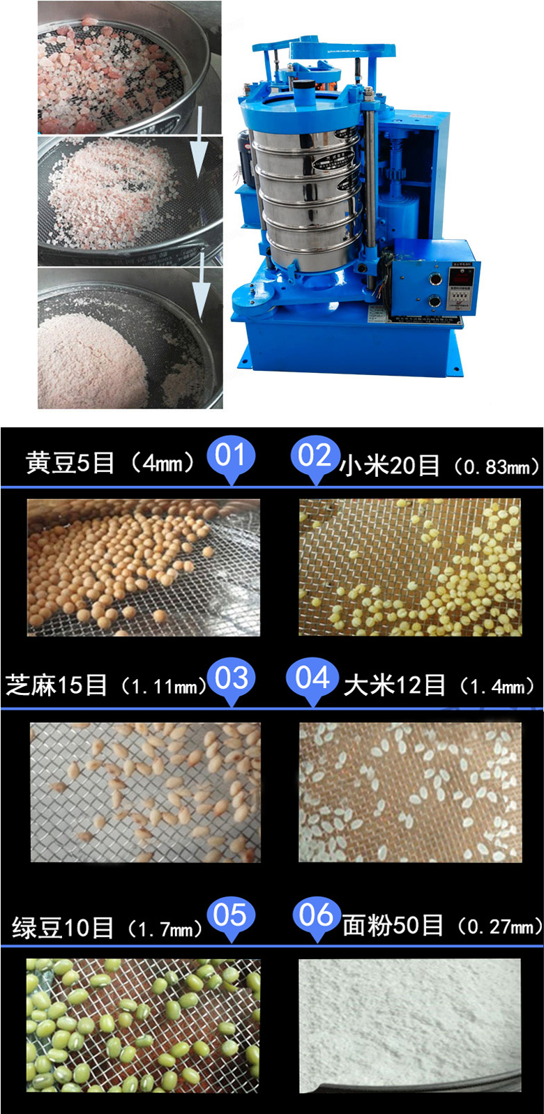 拍擊篩主要應(yīng)用范圍在化肥，建筑，化工，食品，醫(yī)藥，金屬等行業(yè)中