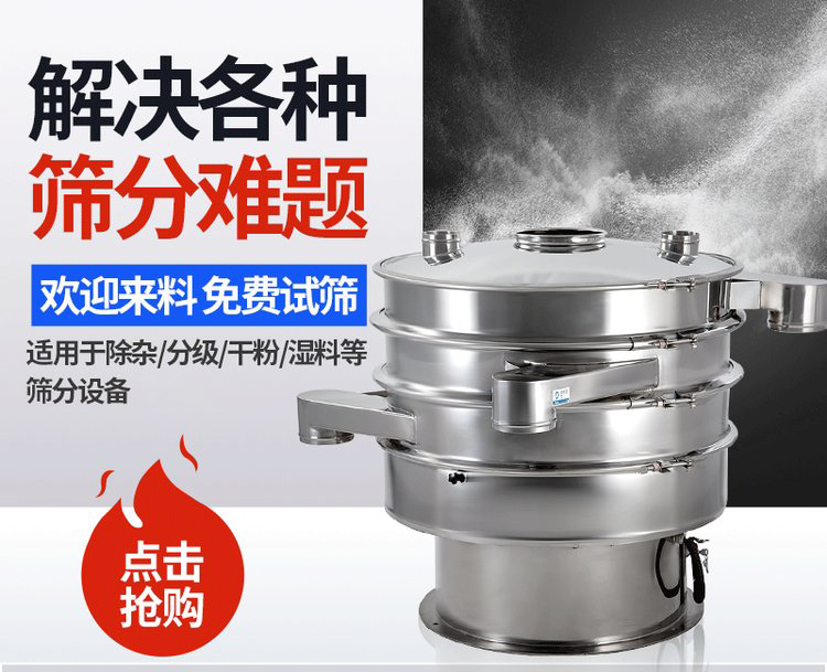 振荡筛重锤能够调整激振力的大小，从而实现不同物料的筛网调节和筛分。