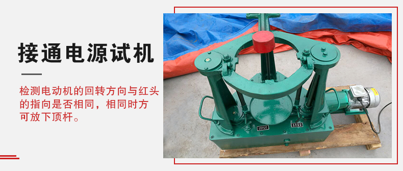 拍擊篩在使用前需要進(jìn)行試機(jī)，這樣主要是為了防止在使用時(shí)出現(xiàn)一些操作上的錯(cuò)誤。