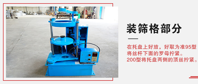 拍擊篩裝篩格部分主要是用來固定篩框，方便進(jìn)行振動(dòng)和拍擊篩分而設(shè)計(jì)的。