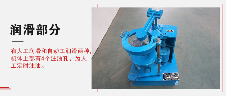 拍擊篩的人工潤(rùn)滑和自動(dòng)潤(rùn)滑分辨是人工潤(rùn)滑的篩機(jī)有4個(gè)注油孔。