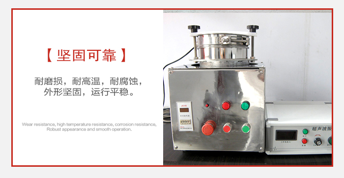 实验筛用户多选用不锈钢材质耐磨损，耐腐蚀使用寿命长。