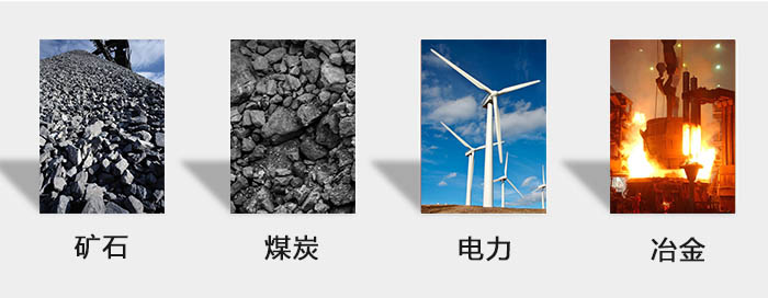 ZFB仓壁振动器用于：砂石，煤炭，电力，冶金等行业。