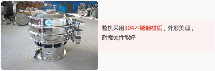 整机精选304不锈钢材质，外形美观，耐腐蚀性能好