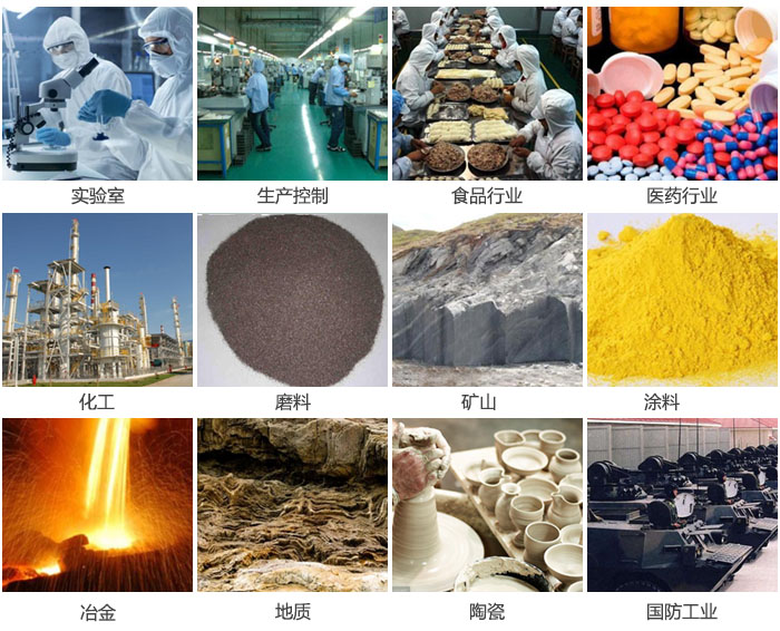 1500三层振动筛设备适用于实验室，生产控制线，食品行业，医药行业，化工，磨料，矿上，涂料，冶金，陶瓷，国防等行业。