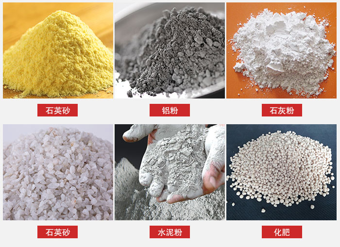 拍击式振动筛适用范围：粉体，冶金，地质，国防等部门。