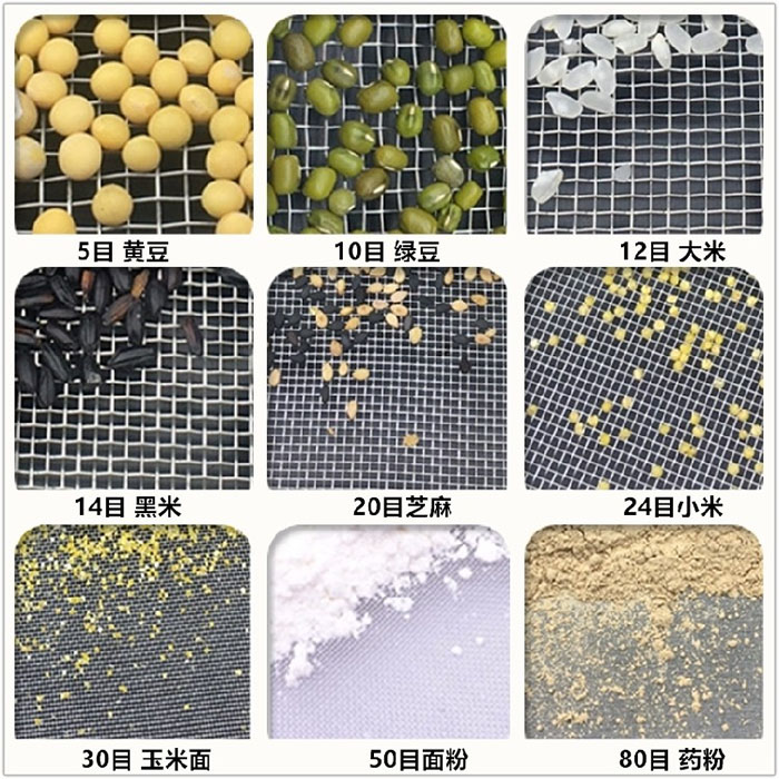 Φ300试验筛适用于：粮食，建材，化工，砂石等行业