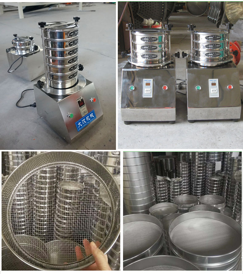 200试验筛主机展示筛框采用优质不锈钢材质不生锈，不易磨损，经久耐用。