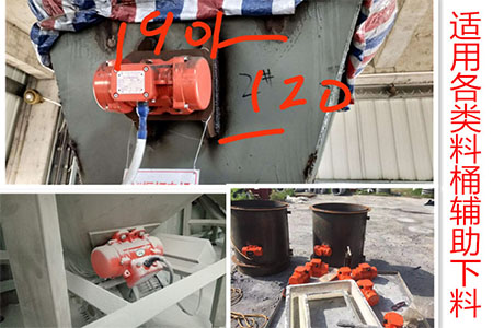 配合各类料桶辅助下料展示。