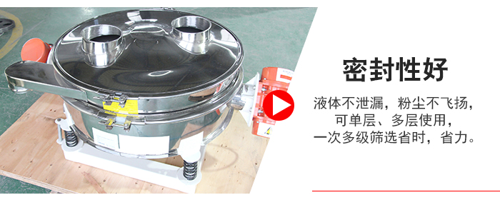 超声波直排筛物料过网率可达90%。
