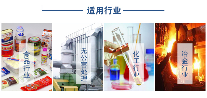 移动振动筛食品行业，无公害处理，化工行业，冶金行业