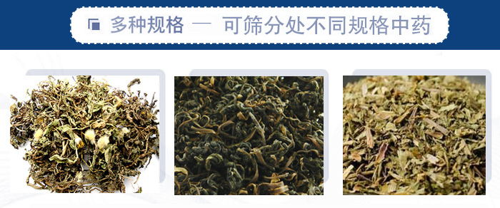筛分机一般处理粒度在0.074—5mm，含水量小于7%，无粘性的各种干式粉状或颗粒状物料的筛分