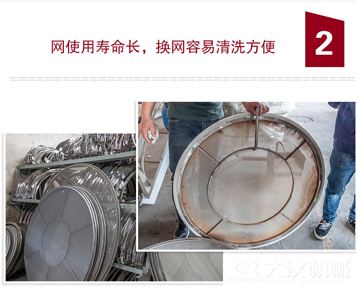 食品振动筛特点：全封闭，防粉尘污染，筛网使用寿命长，换网容易清洗方便。