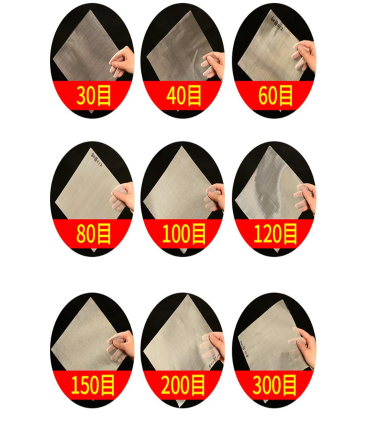 30目，40目，60目，80目，100目，120目，150目，200目，300目等不同筛网目数展示。