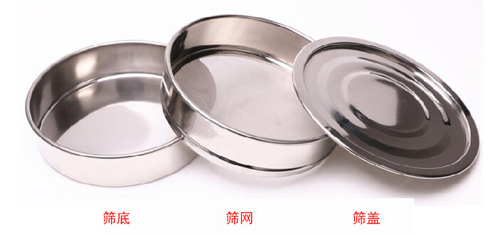 筛底，筛网，筛盖展示图