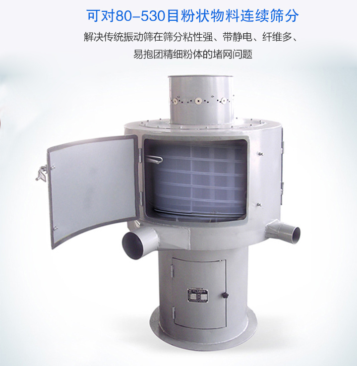 选购气流筛要考虑哪些因素？